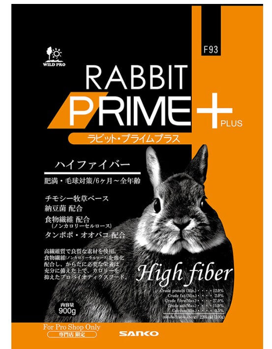 【ネット通販厳禁】【生体取扱店限定】　ラビット プライムプラス　ハイファイバー　900g