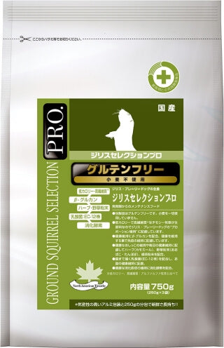 【ネット通販厳禁】【生体取扱店限定】イースター　ジリスセレクション プロ　750g　