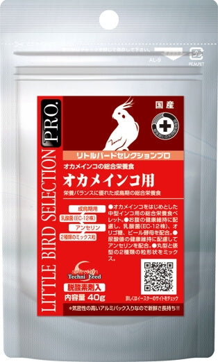 【ネット通販厳禁】【生体取扱店限定】イースター　リトルバードセレクションプロ　オカメインコ専用　40g