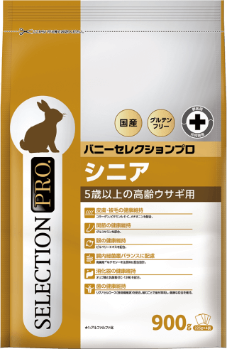 【ネット通販厳禁】【生体取扱店限定】イースターバニーセレクションプロ　シニア　900g