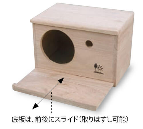 ウッドハウス（Ｇ）  324【在庫限り】