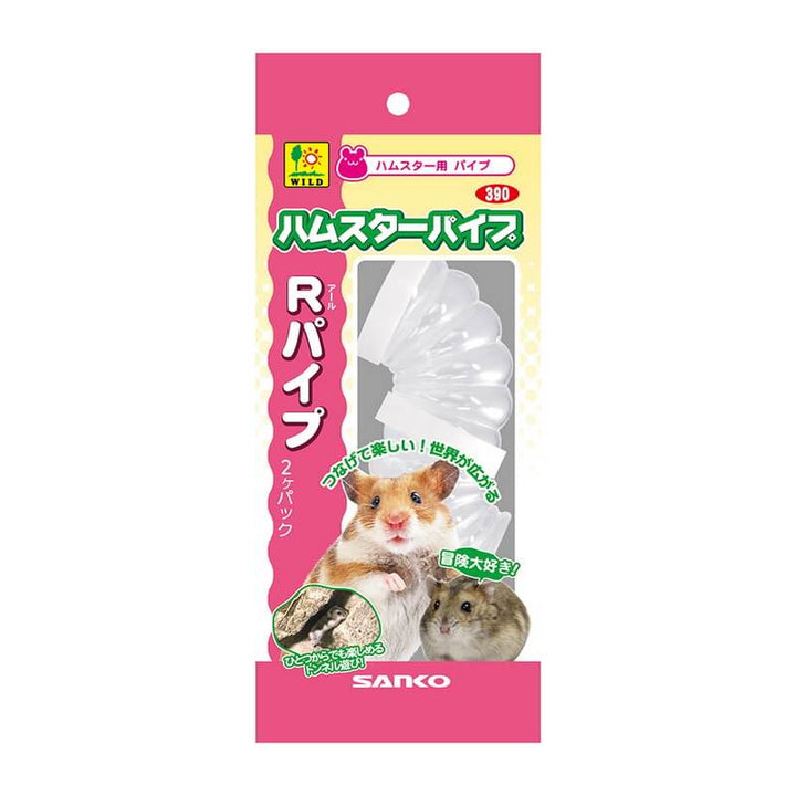 Rパイプ（2ヶパック）390