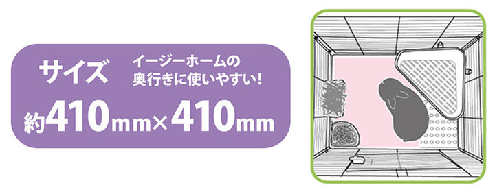 うさぎの足裏清潔マット　J52