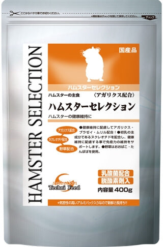 イースター　ハムスターセレクション　400G
