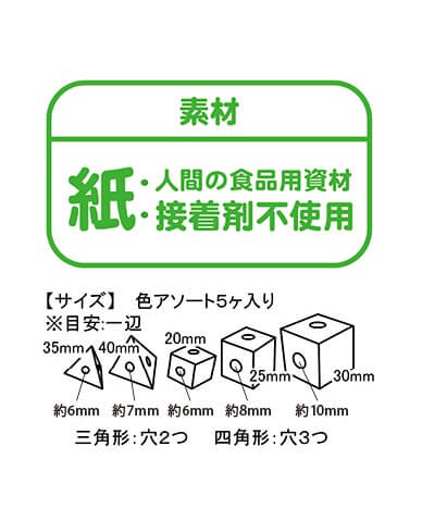 フォージング入門　ペーパーボックス　B102