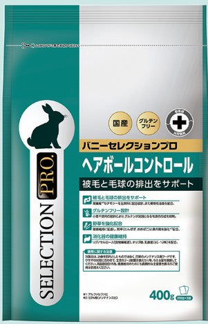 【ネット通販厳禁】【生体取扱店限定】イースター　バニーセレクションプロ　ヘアボールコントロール　400g