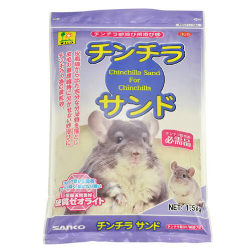 チンチラサンド  1.5Kg　309