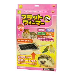 フラットウォーマー　12W　E59