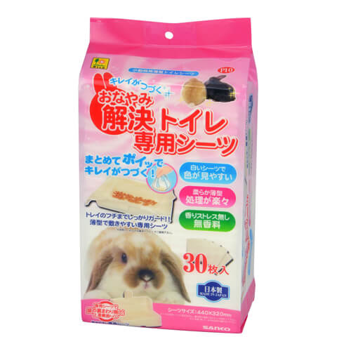 おなやみ解決トイレ専用シーツ　30枚　P10