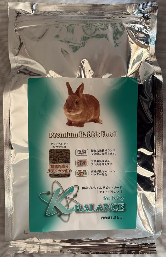 ケイ・バランス　プレミアムラビットフード　ベビー　1.5Kg　