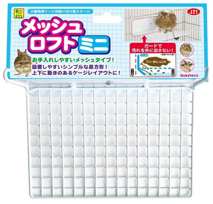 メッシュロフトミニ　J21　