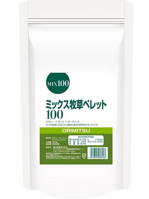 オリミツ　ミックス牧草ペレット100　400g
