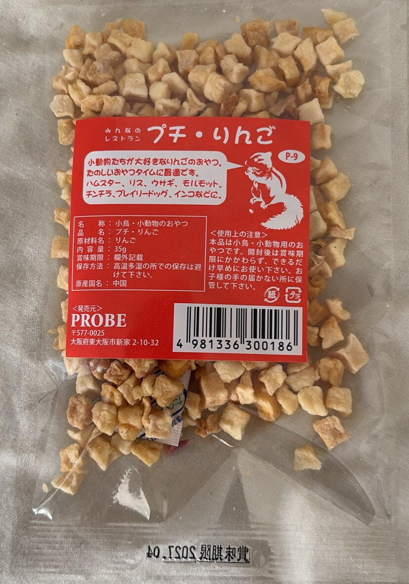 小鳥・インコ用品通販｜おもちゃ・止まり木・ケージ【Peek A Zoo
