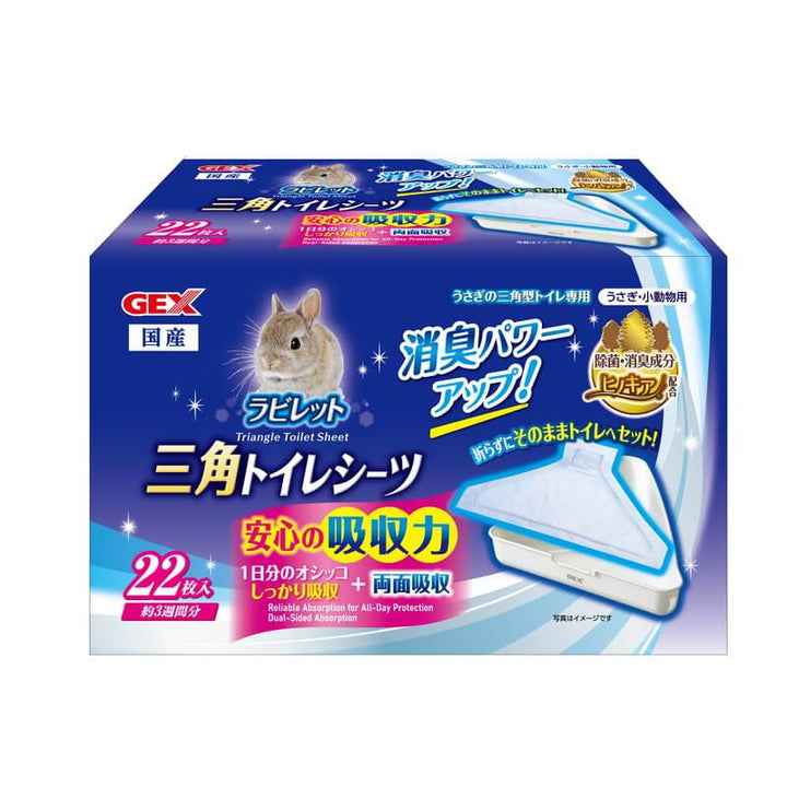 GEX　ヒノキア　三角トイレシーツ　22枚入