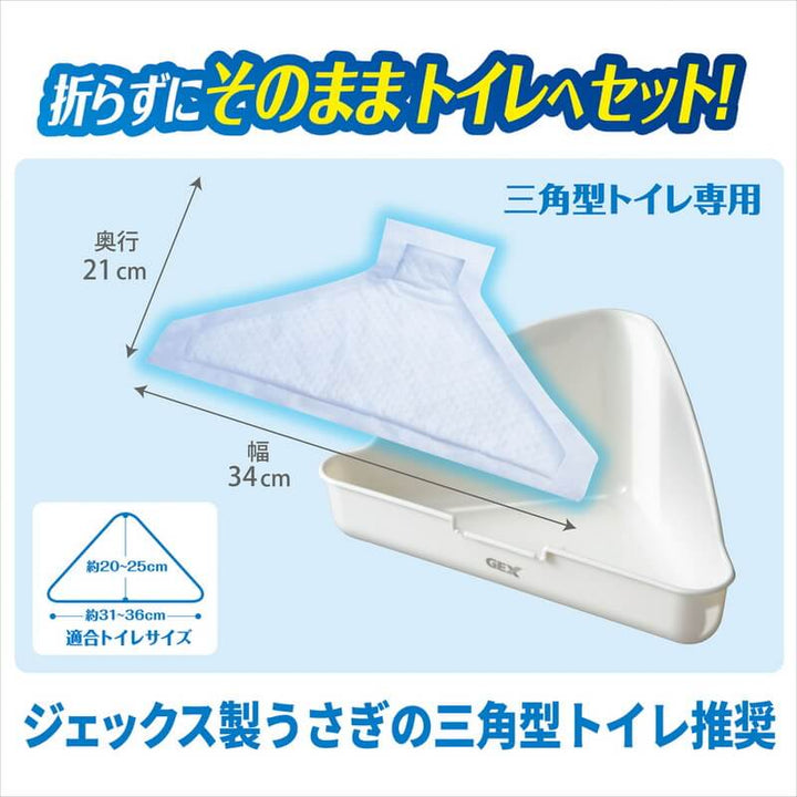 GEX　ヒノキア　三角トイレシーツ　22枚入