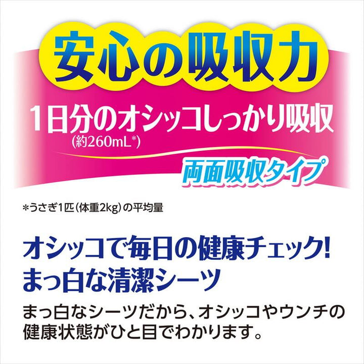 GEX　ヒノキア　三角トイレシーツ　22枚入