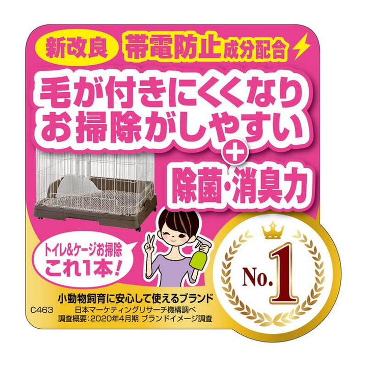 GEX　うさピカ　毎日のお掃除用　詰替え