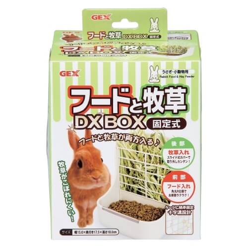 GEX　フードと牧草 DX BOX　固定式