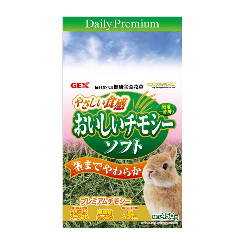 うさぎ牧草（チモシー） – peekazooshop