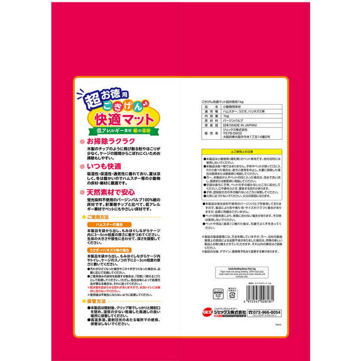 GEX　ごきげん快適マット　超お徳用　1kg