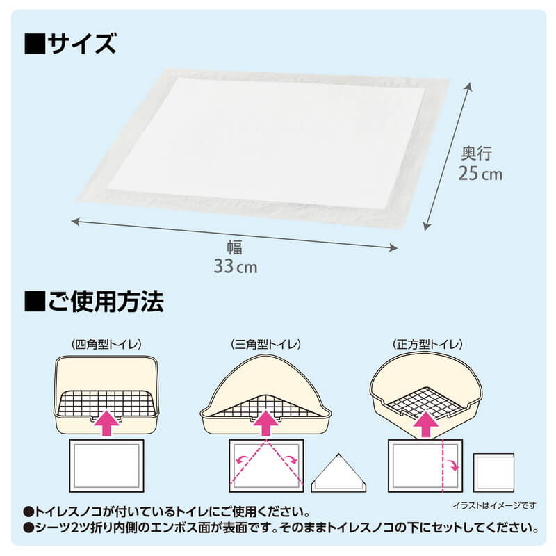 GEX　清潔消臭トイレシーツ　40枚入