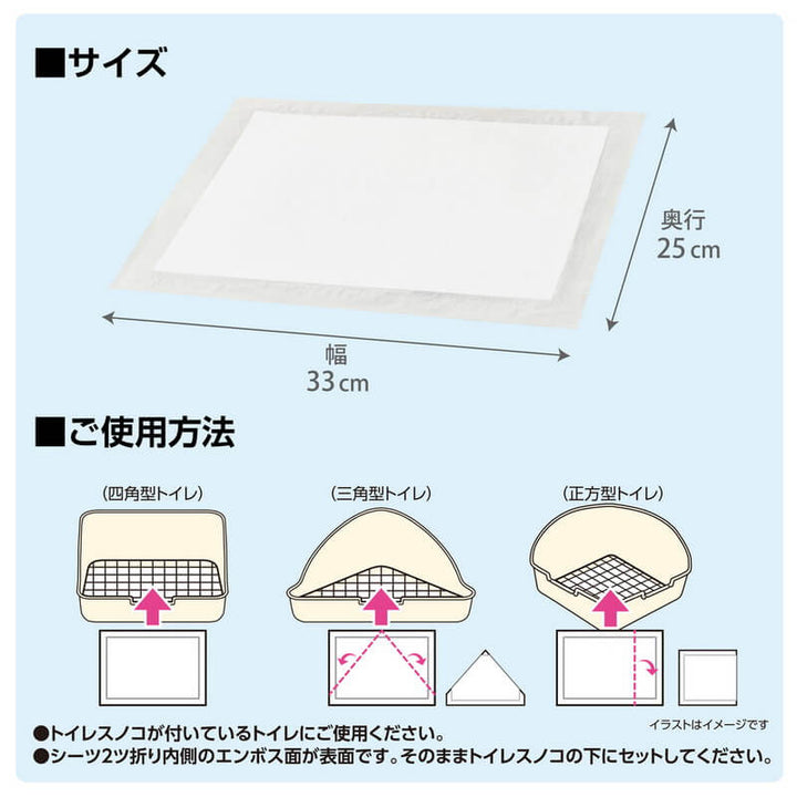 GEX　清潔消臭トイレシーツ　40枚入