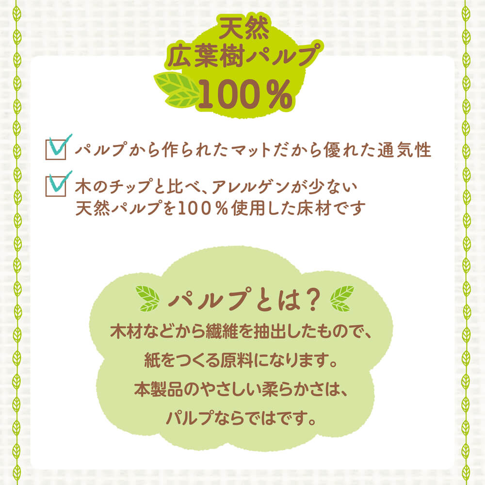GEX　ハビんぐ　柔ごこち。　400g