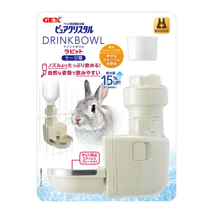 GEX　ピュアクリスタル　ドリンクボウル　ラビット