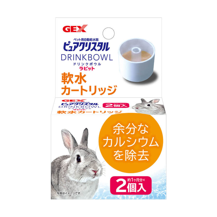 GEX　ピュアクリスタル　ドリンクボウル　軟水カートリッジ