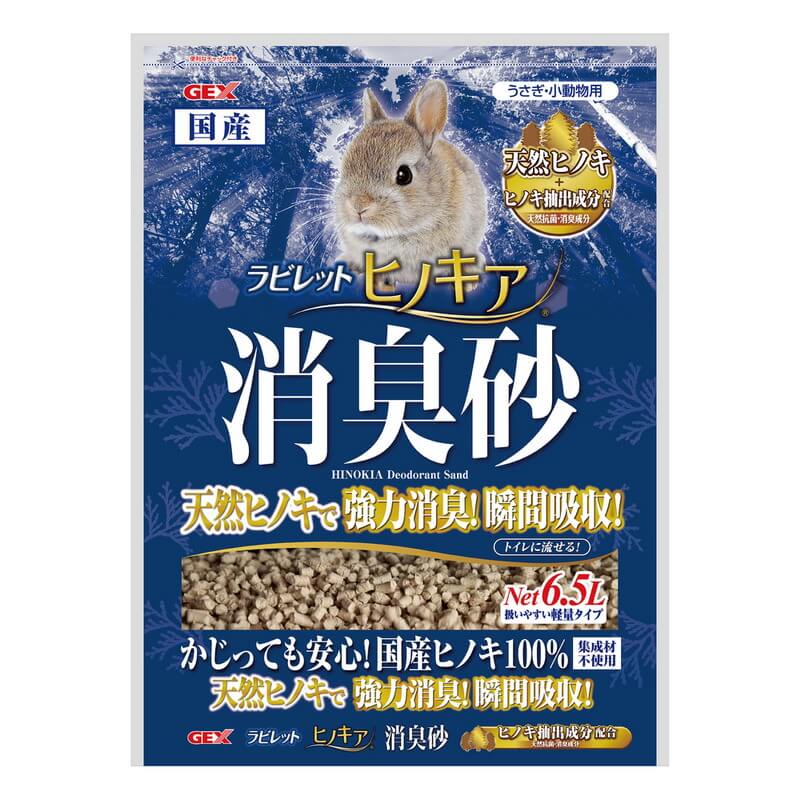小動物トイレ用品 – peekazooshop