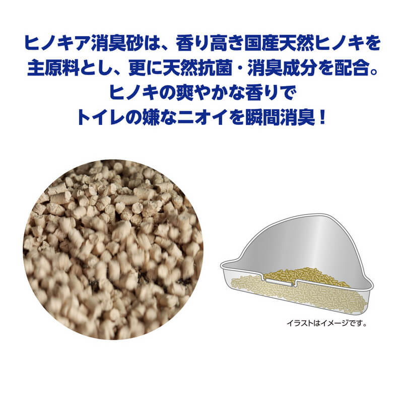 GEX　ラビレット　ヒノキア消臭砂　6.5L