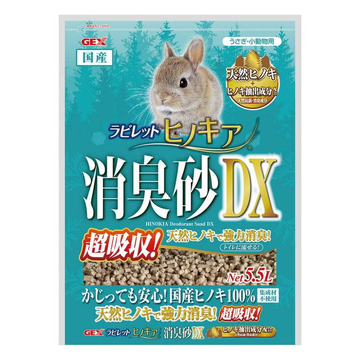 GEX　ラビレット　ヒノキア消臭砂DX　5.5L