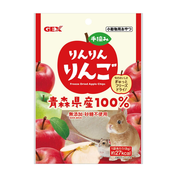 GEX　手摘みりんりんりんご　無添加・砂糖不使用　8g