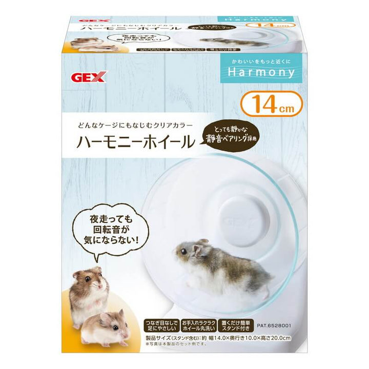 GEX　ハビんぐ　ハーモニーホイール14