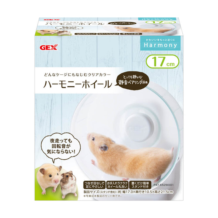 GEX　ハーモニーホイール17