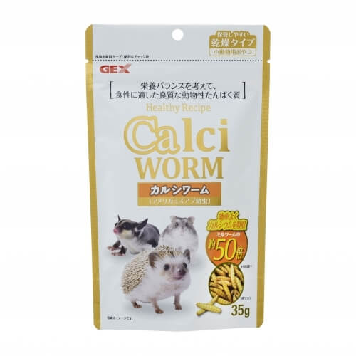 GEX　ヘルシーレシピ　カルシワーム　35g