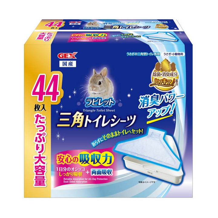 GEX　ラビレット　三角トイレシーツ　44枚