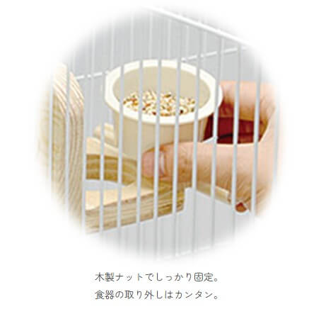 小鳥のスカイレストラン　882