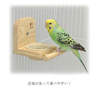 小鳥のスカイレストラン　882