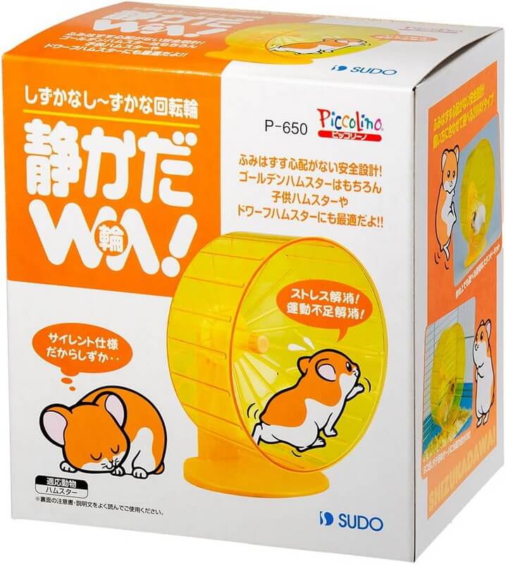 スドー　P-650　静かだ輪！